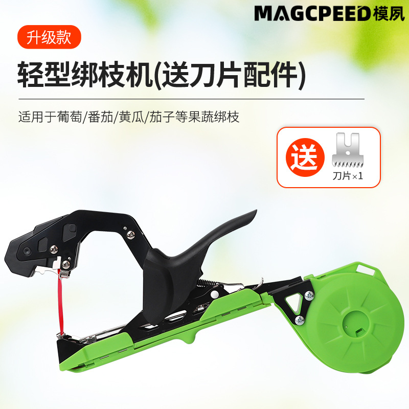 Branch binding machine, agricultural tomato vine binding machine, grape vine binding machine, cucumber branch binding machine, source supply of branch binding machine undefined