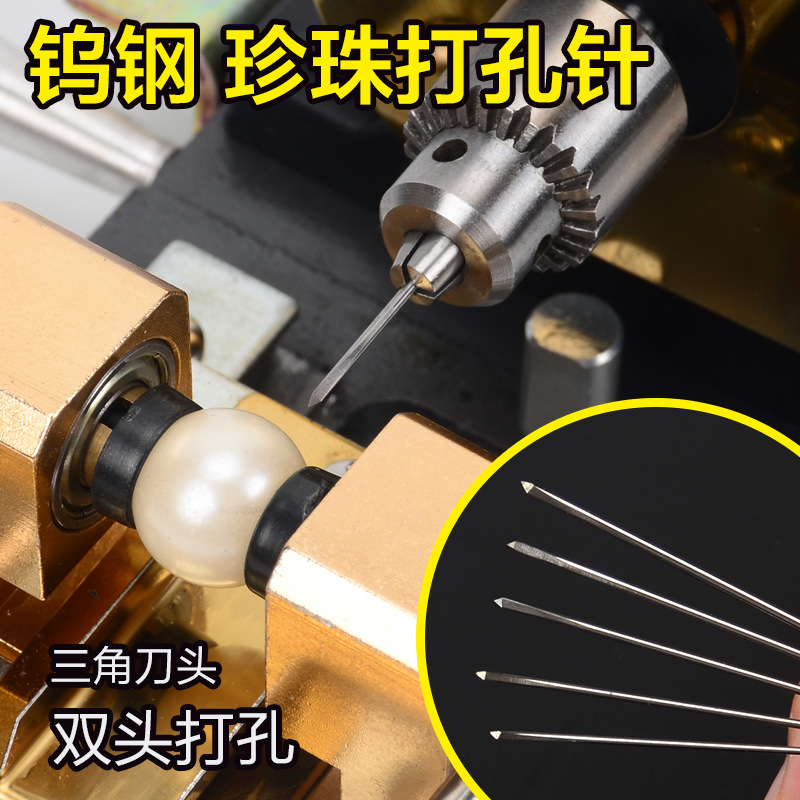 Pearl drill bit, double-head tungsten steel drill bit, pearl drilling machine drill bit, drilling needle, triangular tungsten steel needle details Picture