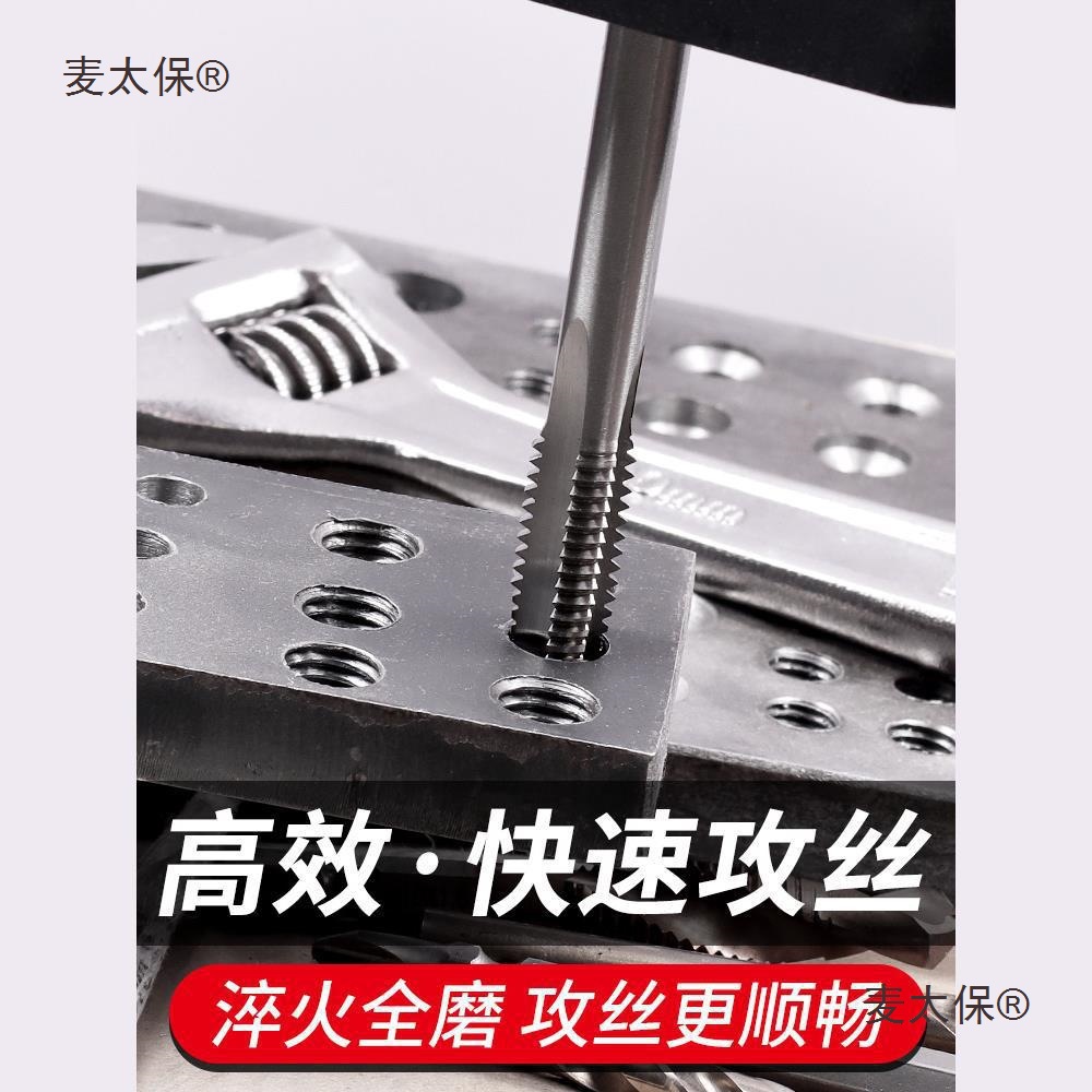 Tap, die, thread and tap combination set, manual threading tool, tapping drill bit, thread opener, wrench, thread microphone details Picture