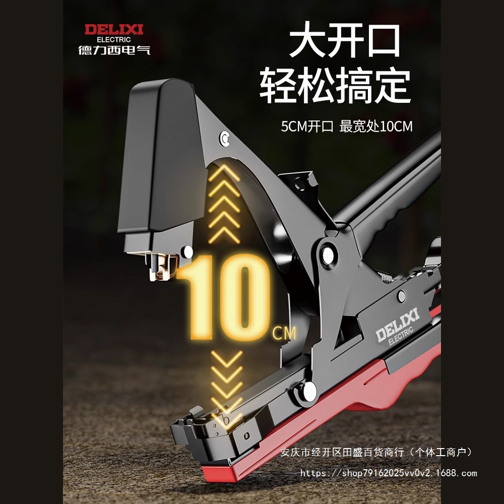 Delixi grape vine binding Machine, new type of vine binding helper, vine binding and branch binding tomato vine binding tool details Picture