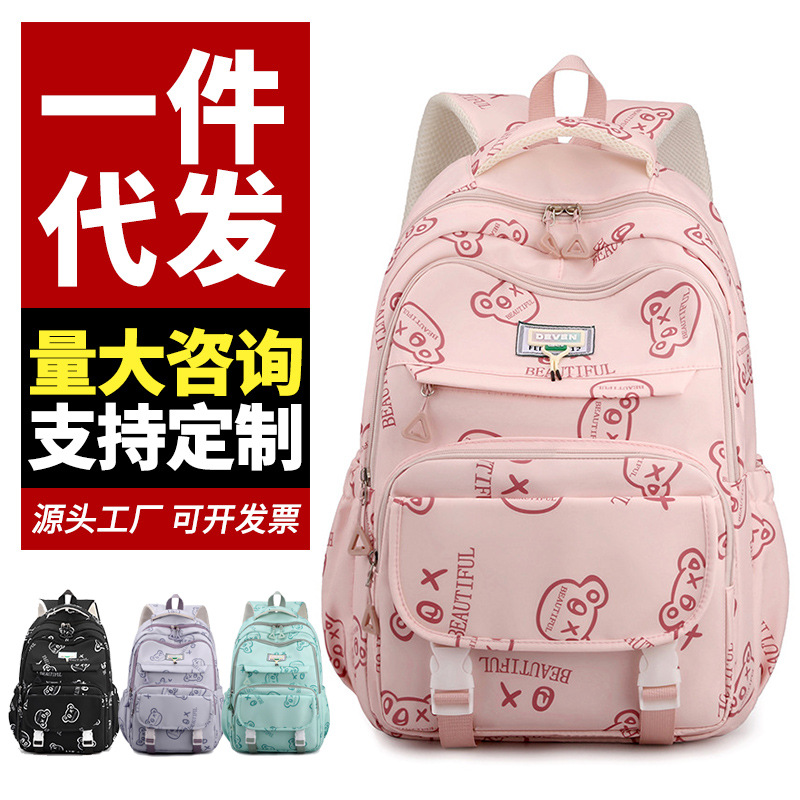 Wholesale of new student schoolbags, cute printed girls, middle school backpacks, large-capacity outdoor casual and load-reducing backpacks full figure