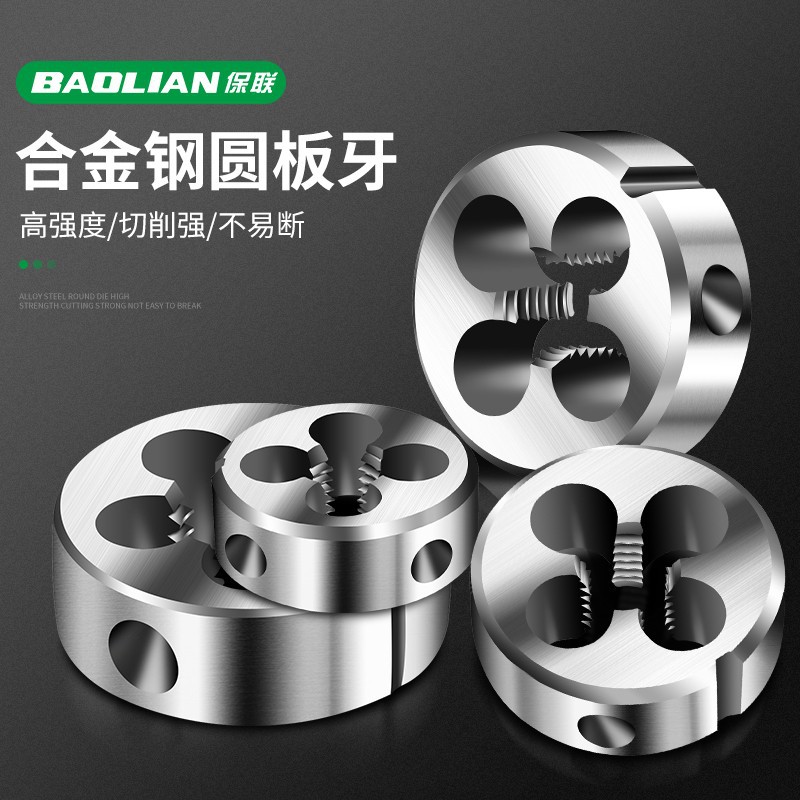 Alloy steel plate thread hardware tools, hand taps, thread wrenches, plate thread winch stands, metric taps, magic tools full figure