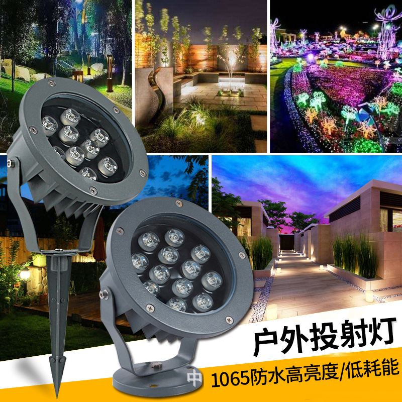 Tree lighting lights, outdoor waterproof landscape lights, tree shooting lights, ground insertion lights, garden, courtyard, lawn, bird's nest lights, seven-color color-changing lights full figure
