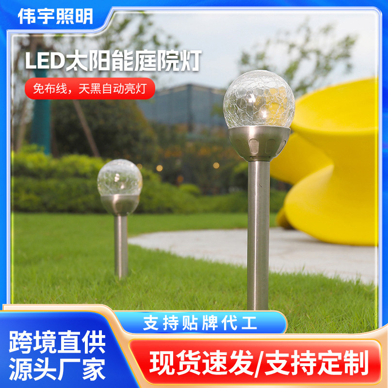 The manufacturer has in stock round head lawn lights, stainless steel ground socket lights, garden stainless steel lawn lights and LED lights full figure