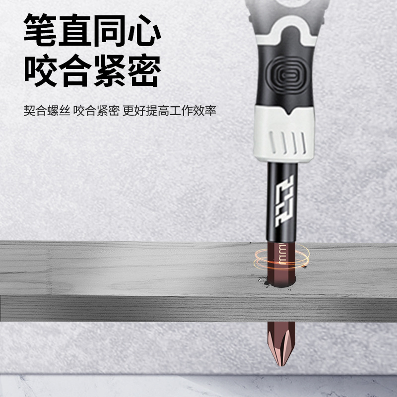 S2 impact screwdriver bit PH1 cross impact screwdriver bit straight screw PH3 alloy steel strike electric screwdriver bit Application Scenario