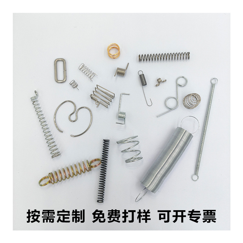 304 stainless steel compression spring, home appliance induction touch spring, toy stand, special-shaped tension and torsion small spring full figure