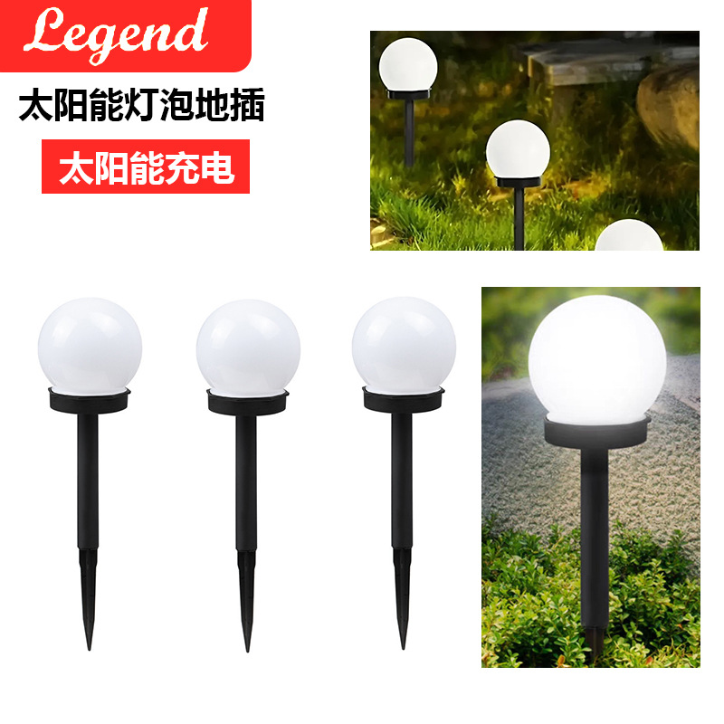 Solar lawn light, round ball, white LED lawn light, courtyard garden, park, outdoor solar lawn light full figure
