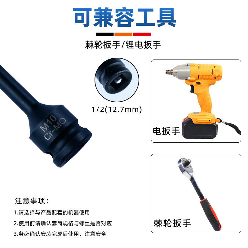 Screwdriver socket, hexagon socket, 12-angle plum blossom, M-shaped air gun, pneumatic 1/2 electric wrench, air wrench head set, auto repair tools details Picture