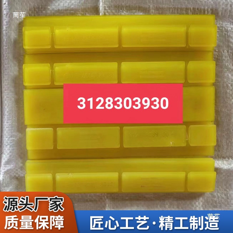 Anbaituo wear-resistant strips, Atlas rock drills, drilling rig sliders, nylon wear-resistant sliders, Tiejian wear-resistant strips, five new Specification drawing