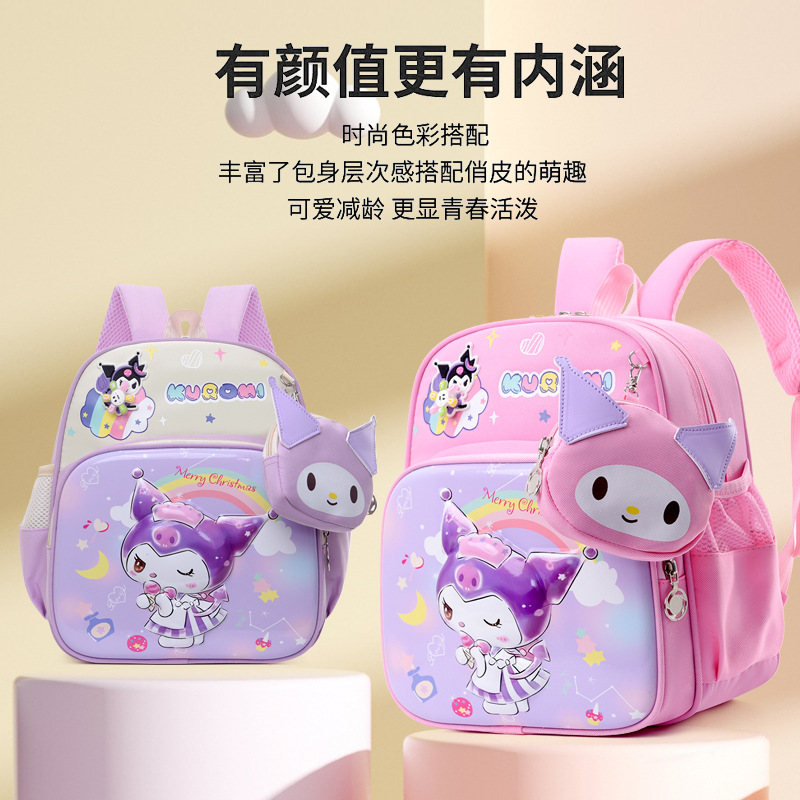The new Melody schoolbag for cross-border kindergartens is cute for girls and the Ultraman girl backpack is lightweight, cartoonish and stylish full figure