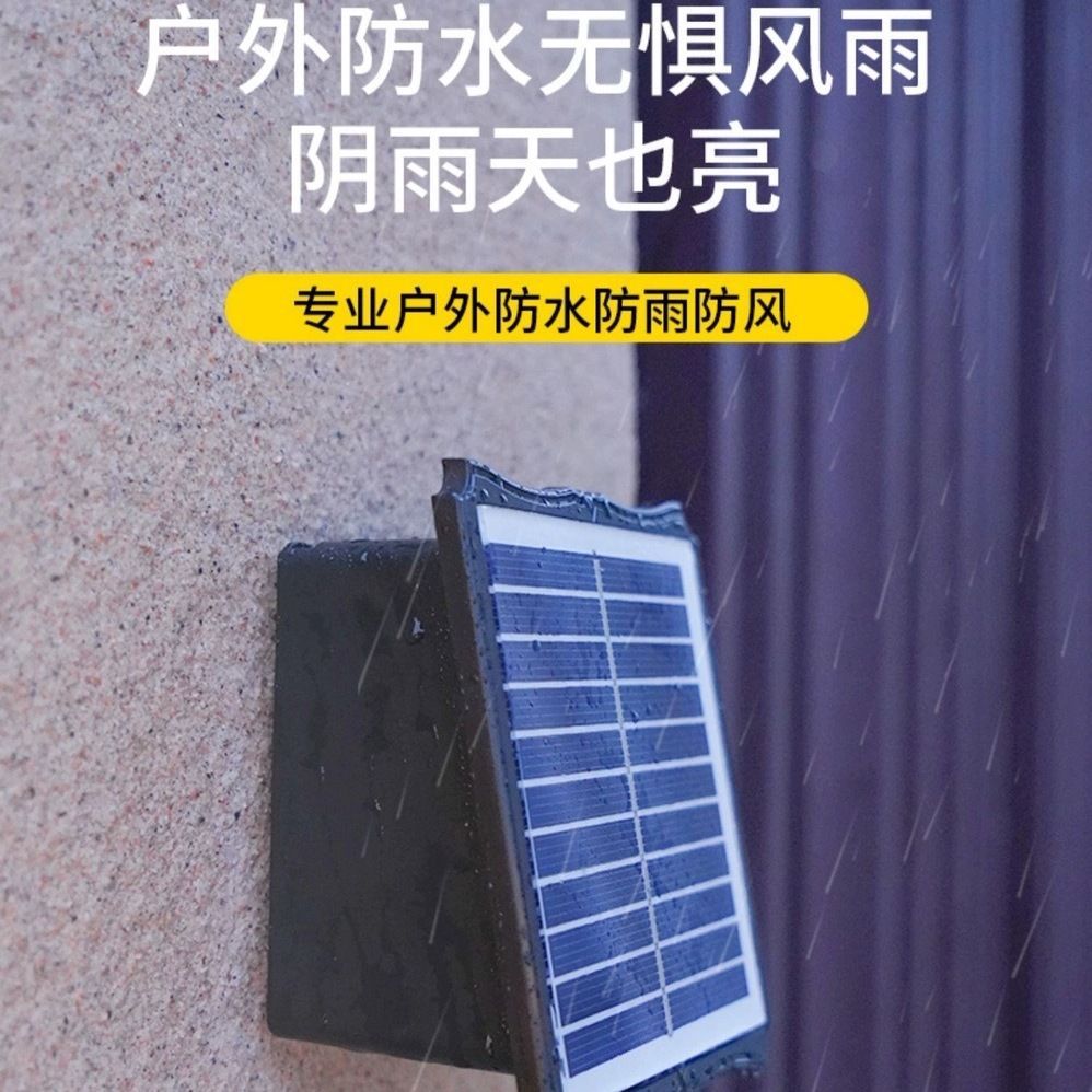 Solar wall-washing light, unidirectional light, outdoor fence wall lamp, courtyard garden, villa decoration, outdoor waterproof spotlight Specification drawing