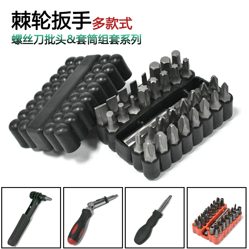 33-piece set of screw screwdriver head set tools, hexagonal star-shaped cross-head screwdriver, screwdriver head accessories, electric pneumatic screwdriver wrench full figure