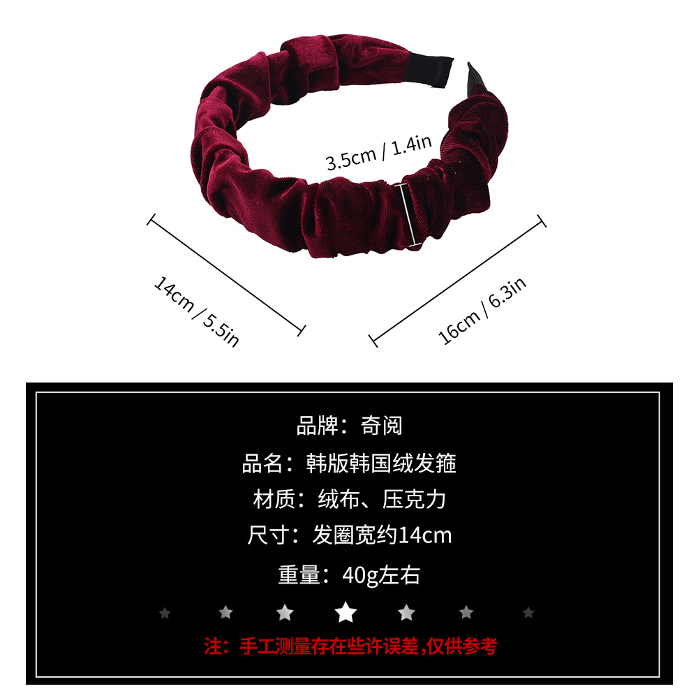 Qiyue European and American Creative New solid-color velvet pleated wavy fabric hair bands, cross-border headband hair accessories wholesale Specification drawing
