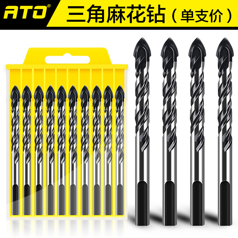 Hard alloy triangular drill, multi-functional ceramic tile, marble electric drill for drilling, high-hardness triangular drill bit undefined