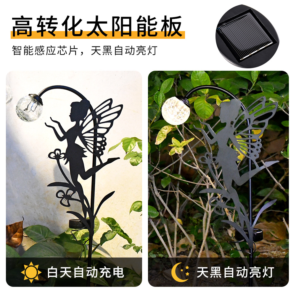 Cross-border solar silhouette Fairy ground socket light, outdoor waterproof crack ball decorative lawn light, Flower Fairy garden light Application Scenario