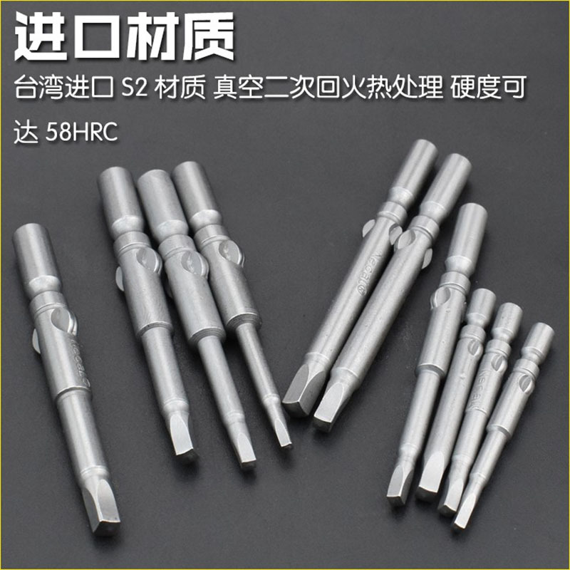 Nigao inner square electric screwdriver bit, inner square electric screwdriver nozzle, electric screw screwdriver bit, pneumatic special-shaped head 801802 Application Scenario