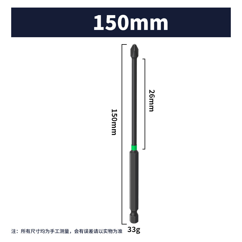 New Black Cyclone industrial-grade electric screwdriver, strong magnetic electric drill, cross screwdriver, air screwdriver, S2PH2 screwdriver undefined