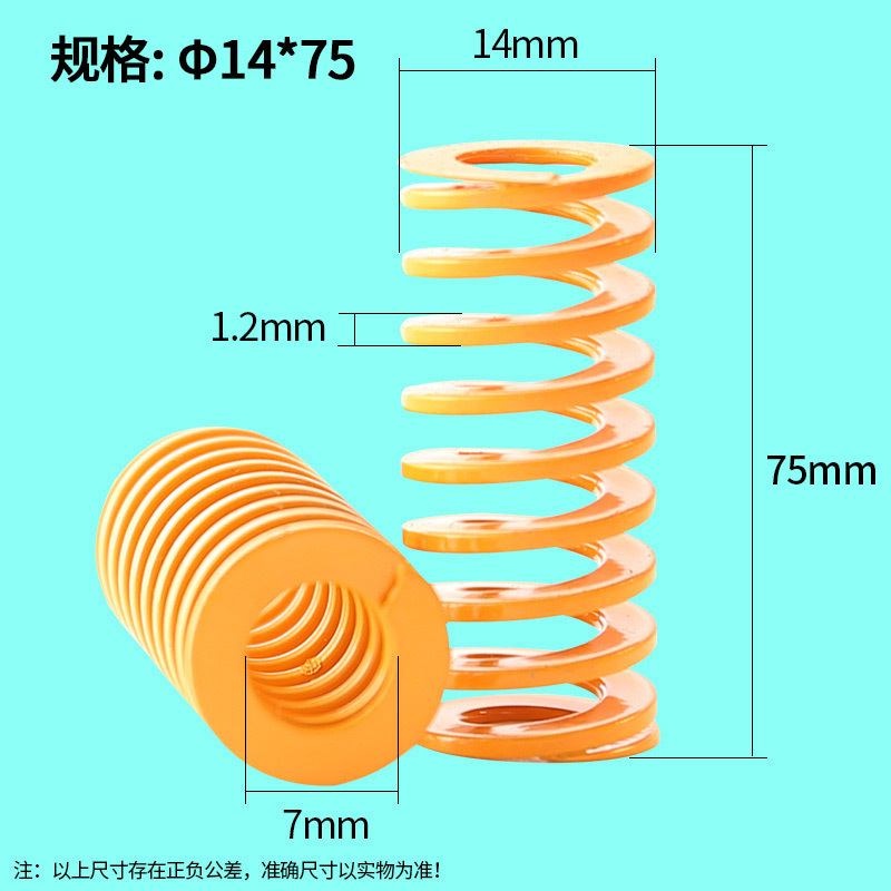 Yellow domestic Japanese standard 65MN TF high-strength flat wire compression rectangular spring for die spring compression spring undefined