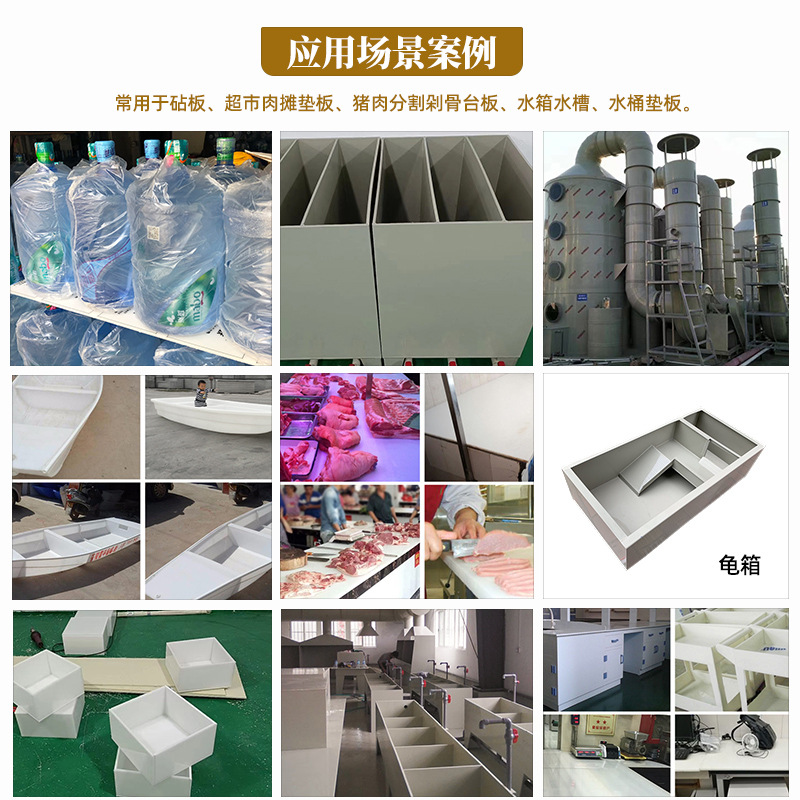White pp board, plastic board, hard board, pvc board, pe board, nylon board, rubber board, hard waterproof board, pad board, water tank processing Specification drawing