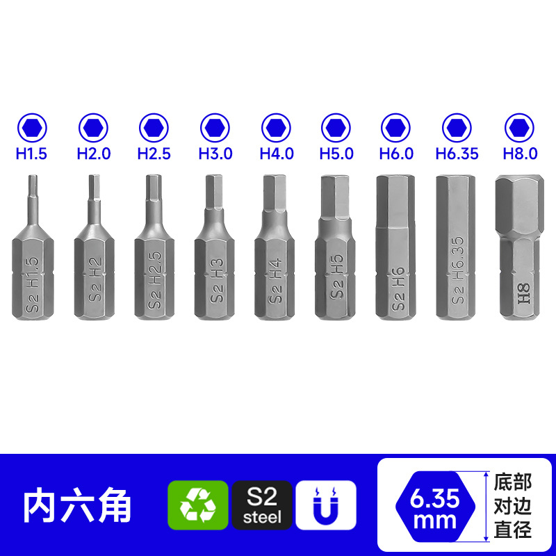 Cross-border plum blossom screwdriver, hexagonal handle, hollow with hole, complete range of specifications, electric screwdriver head, S2 material, electric screwdriver details Picture