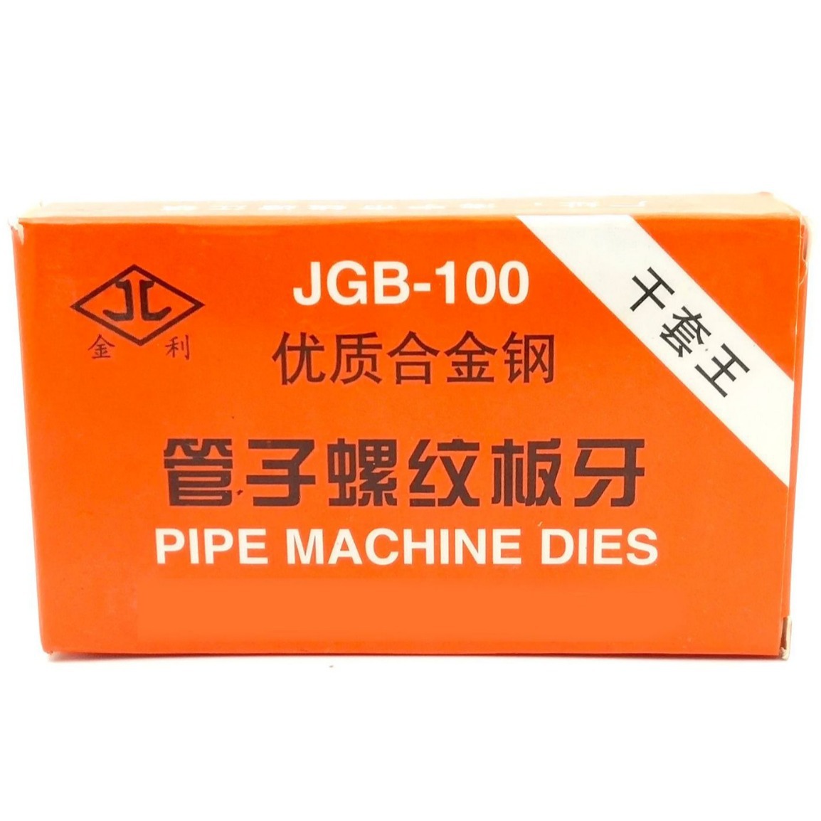 Tiger King Tiger Head Hugong Ningda electric threading machine dry threading Die 100 type 4-inch 6-inch pipe thread cutting tool Item Picture