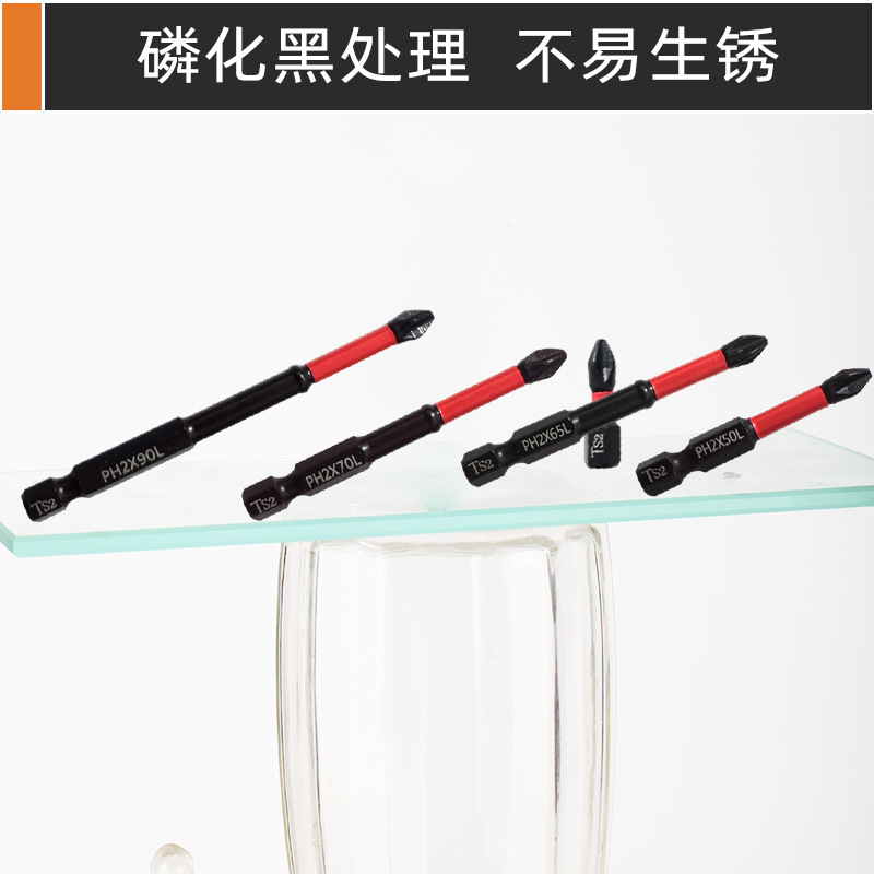 Upgraded anti-slip, impact-resistant and torque screwdriver bit S2 PH2 industrial-grade screwdriver tip strong magnetic wind screwdriver bit Application Scenario