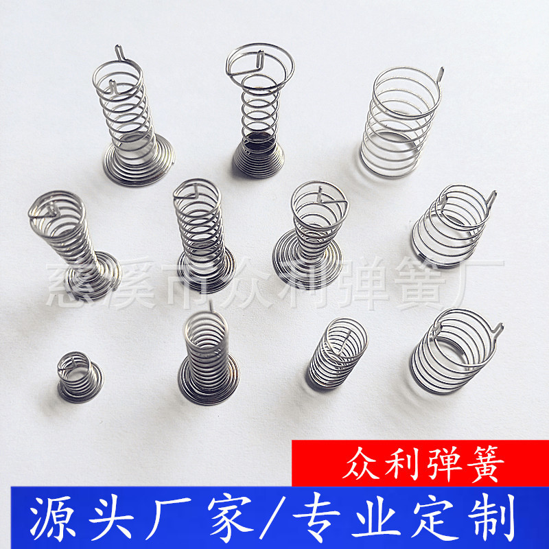 Original manufacturer touch spring, touch button, spring switch, induction spring, double-pin touch spring full figure