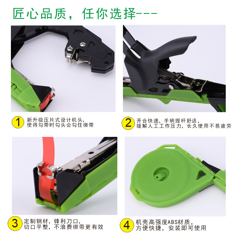 2023 New Model of branch binding machine, tomato pruning machine, grape, eggplant, cucumber, chili plant binding and vine knotting machine Application Scenario