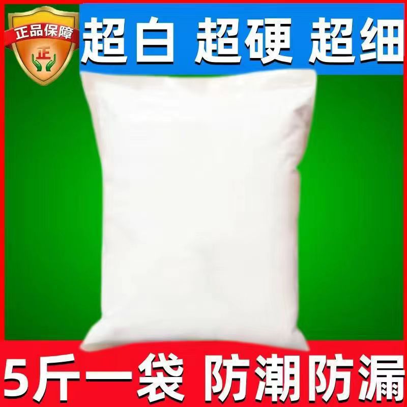 Special gypsum powder for gypsum dolls, ultra-white and ultra-hard model molds, art modeling, quick-drying high-strength gypsum powder. full figure