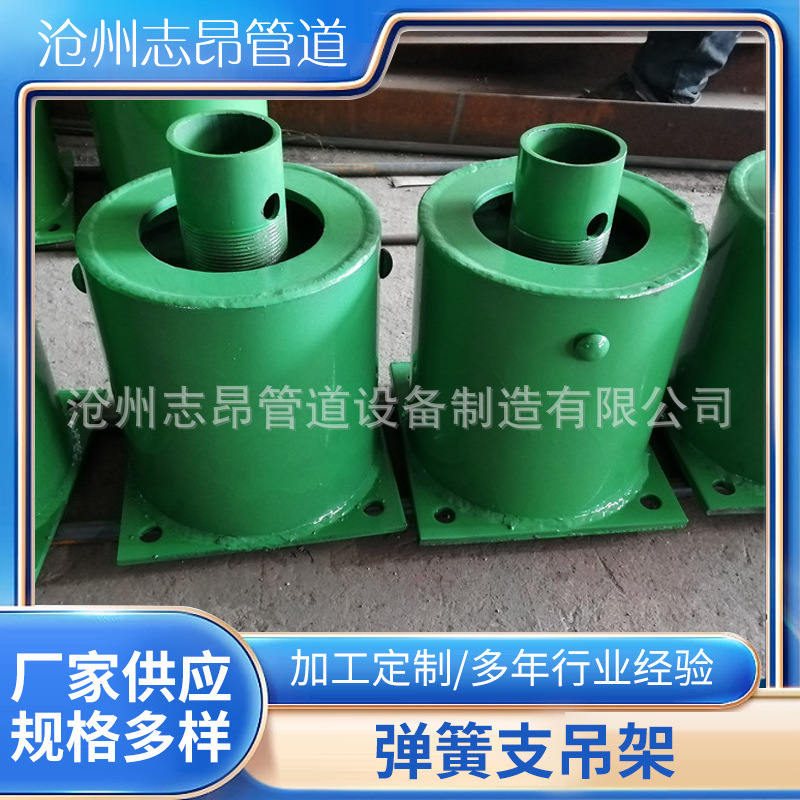 Constant force spring support hanger, double-plate setting spring assembly, welded support, variable force spring support hanger Specification drawing