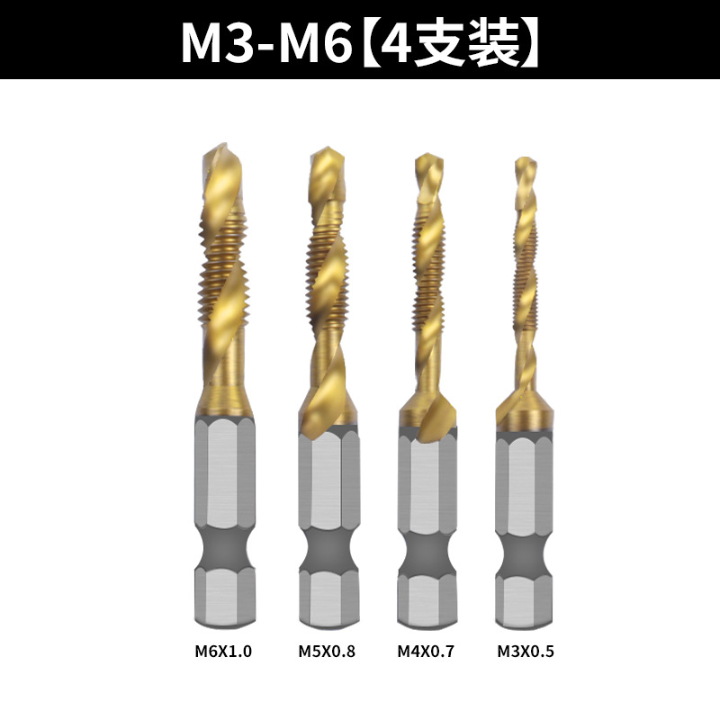 7pc high-speed steel spiral groove machine titanium-coated tap 5-piece set for screw hole hand tapping tap set undefined