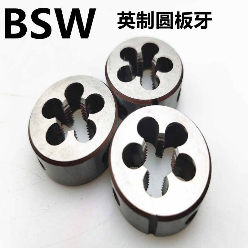 British standard round tooth BSW tooth 1/8 1/4 5/16 3/8 7/16 3/4 1-8 tooth 2 inches full figure