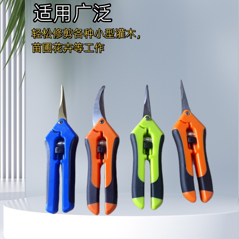 Cross-border horticultural pruning shears, potted plant nursery flower pruning, fruit and vegetable picking shears, fruit picking shears, thinning fruit shears, garden tools full figure