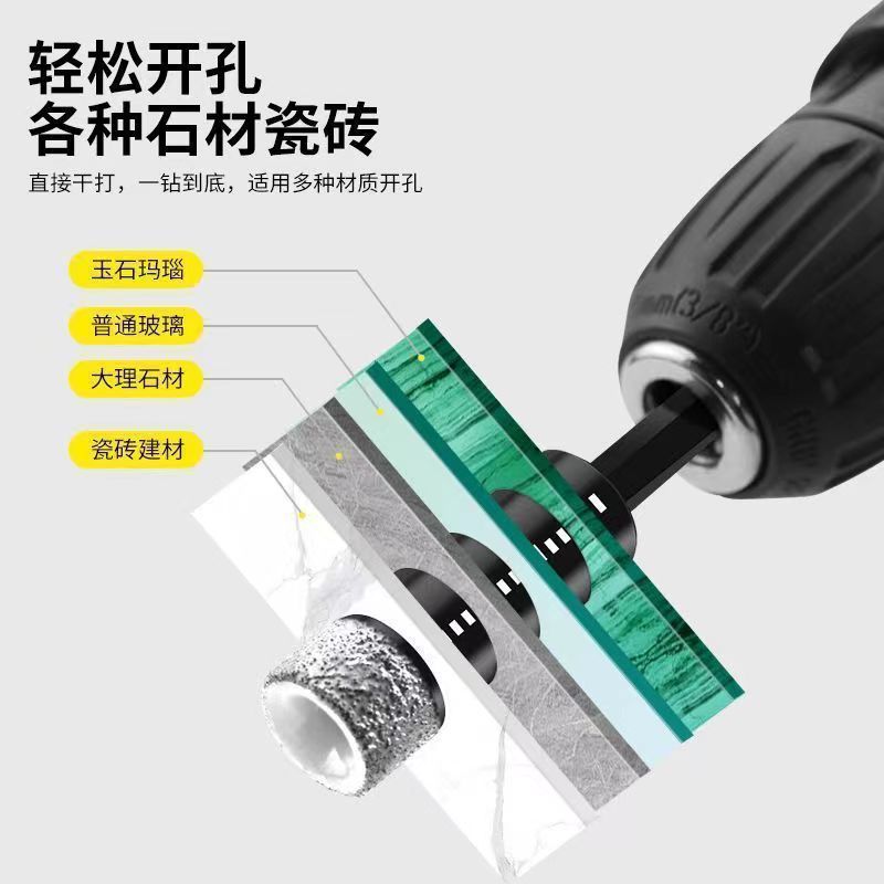 Tile drilling drill bit, water-free glass marble dry drilling stone ceramic all-ceramic vitrified tile special hole opener Application Scenario