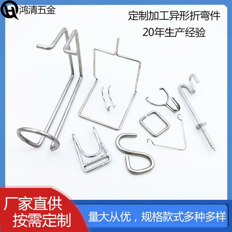 We recommend 6mm iron wire bending and forming processing, stainless steel wire forming, special-shaped spring hardware, and shaped gift accessories full figure