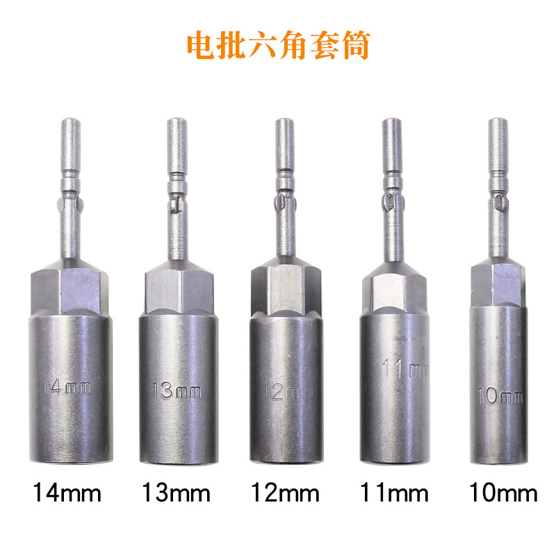 CR-V deepening electric screwdriver socket 801/802 electric screw hex socket head Hex stud quick wrench details Picture