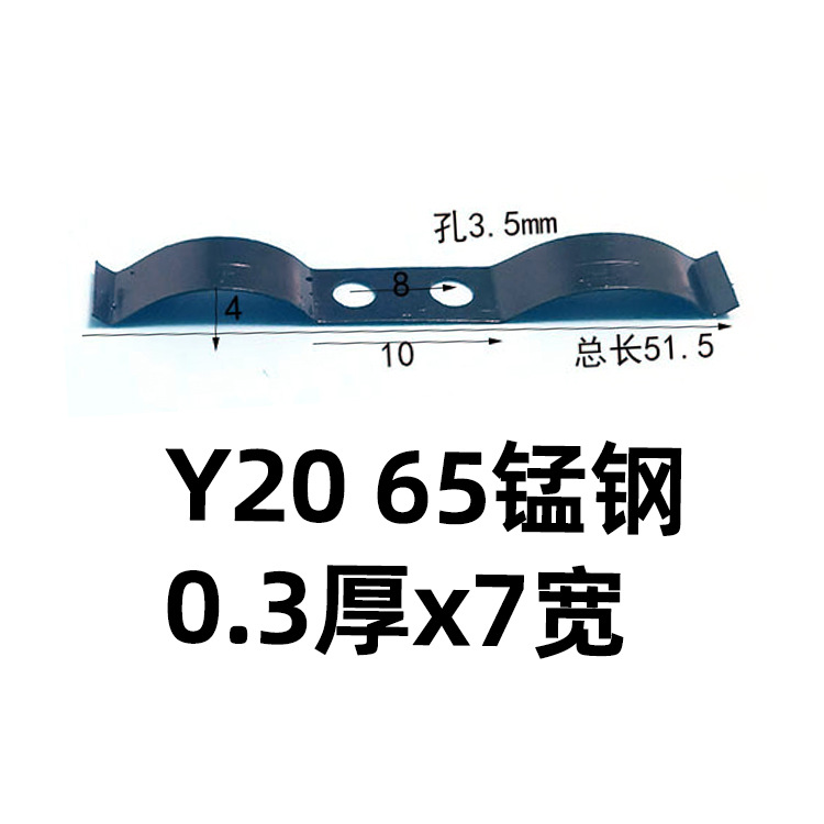 Stainless steel spring plates, 65MN manganese steel plates, bent plates, high-elasticity quenched spring plates, spring steel plates, compression springs details Picture
