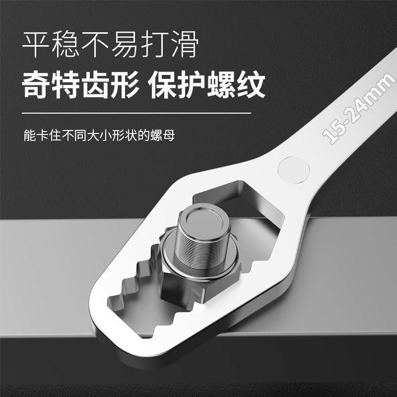 Multi-functional self-tightening wrench, 8-22mm box wrench, Y-type hexagonal double-head hand wrench, universal for various diameters Specification drawing