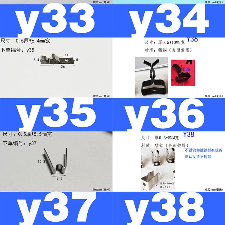 The wire pressing spring plate hole is fixed, the screw hole is fixed, the spring plate is elastic, the spring steel band is stainless steel spring plate Application Scenario