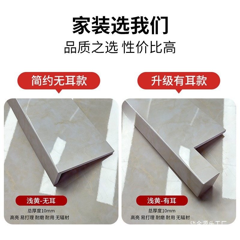 Self-adhesive acrylic pvc composite imitation marble edge, thickened countertop, window casing, waterproof decoration Specification drawing