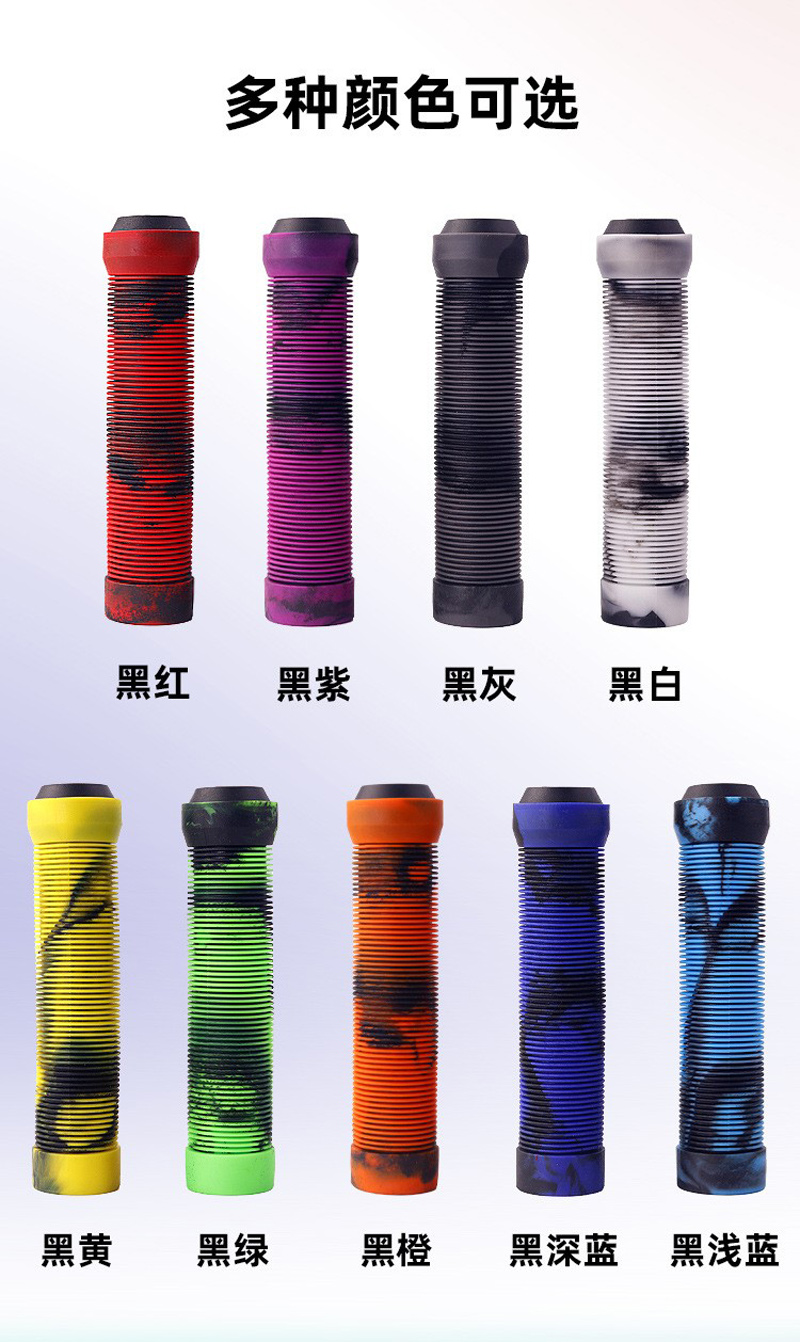 241110双色橡胶把套自行车把套折叠公路单车把套 单车把握双通把套握把详情3