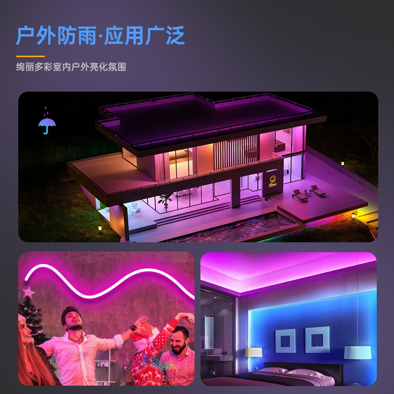 220V LED flexible neon silicone light strip, RGB seven-color light strip, outdoor lighting, music flashing, ambient light strip Specification drawing