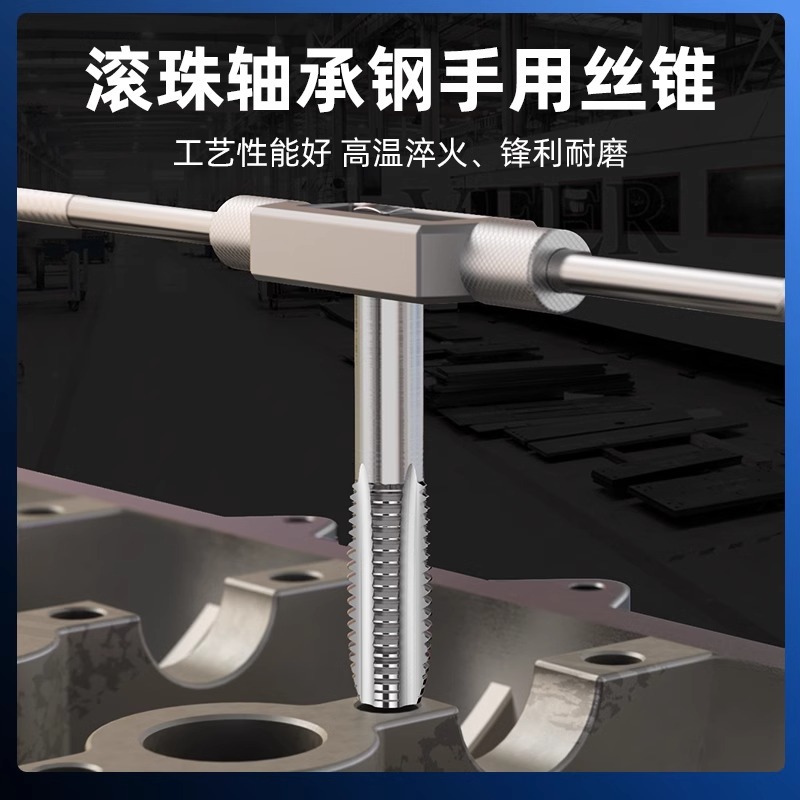 Hand-use fine thread taps M8, M12, M14, M16, M18, M20, x1 *1.25x1.5 tap set, manual tapping tools details Picture