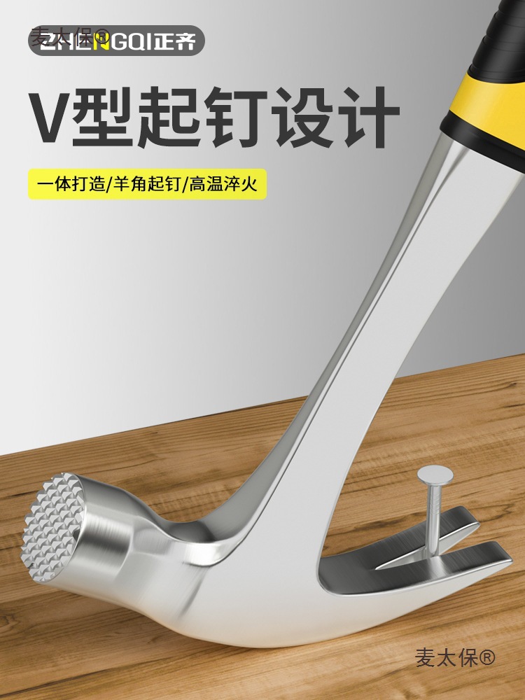 Sheep horn hammer, integrated hammer head, iron hammer, mini hammer for carpenters, nail hammer, household hammer, multi-functional Mallet Application Scenario