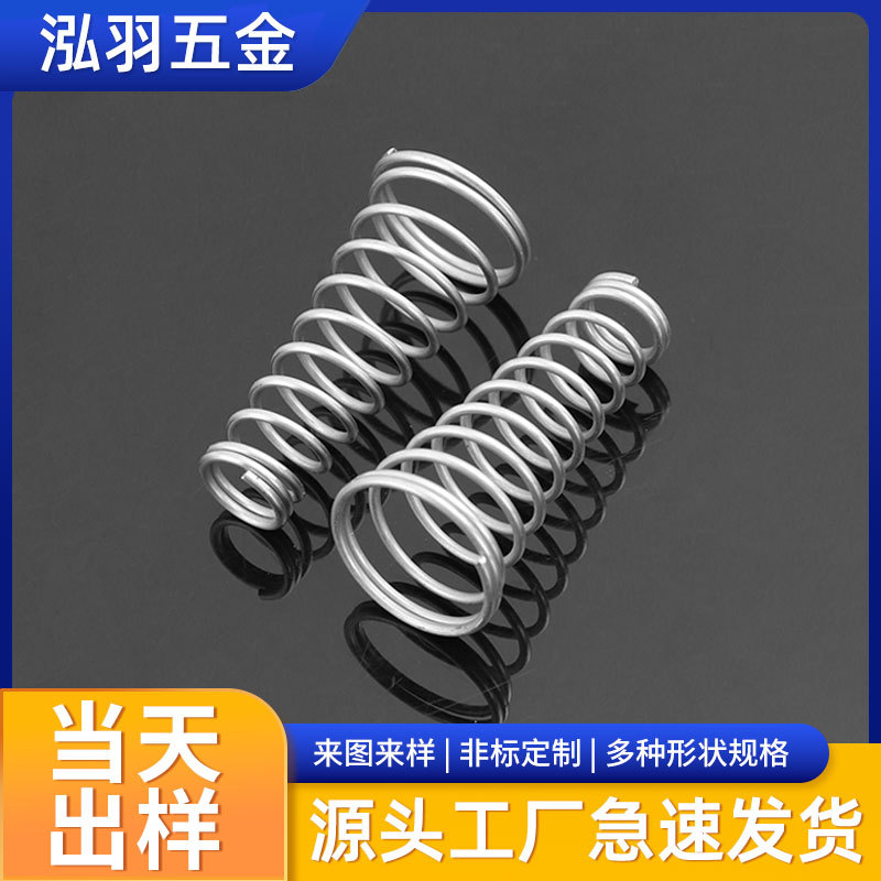 Wholesale of high-temperature resistant stainless steel compression springs for electrical valves, valves, automobiles, medical devices and toys full figure