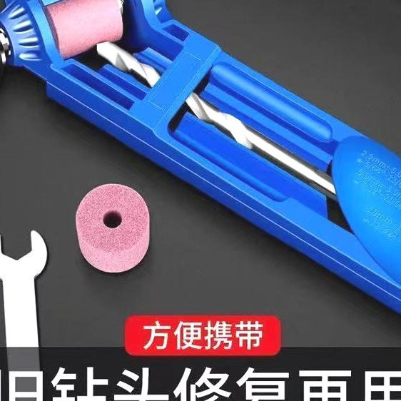 German imported universal twist drill grinding machine for repairing high-precision portable Angle fixed drill bits Item Picture