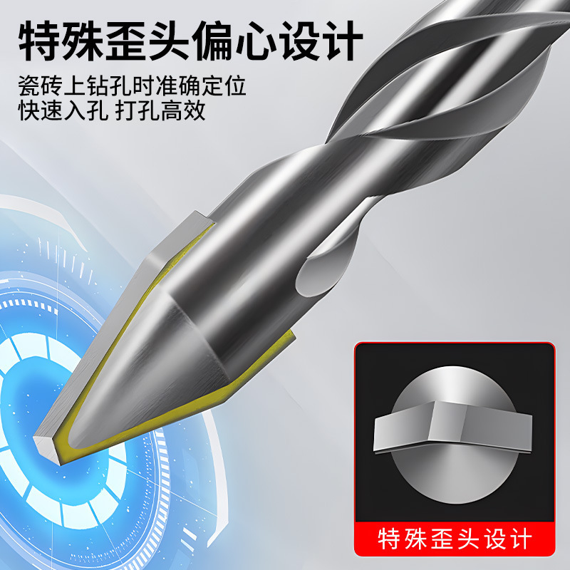 Wholesale tilted head eccentric drill bits, tile, ceramic, glass, concrete dry-drilling hexagonal handle alloy multi-functional triangular drills Application Scenario