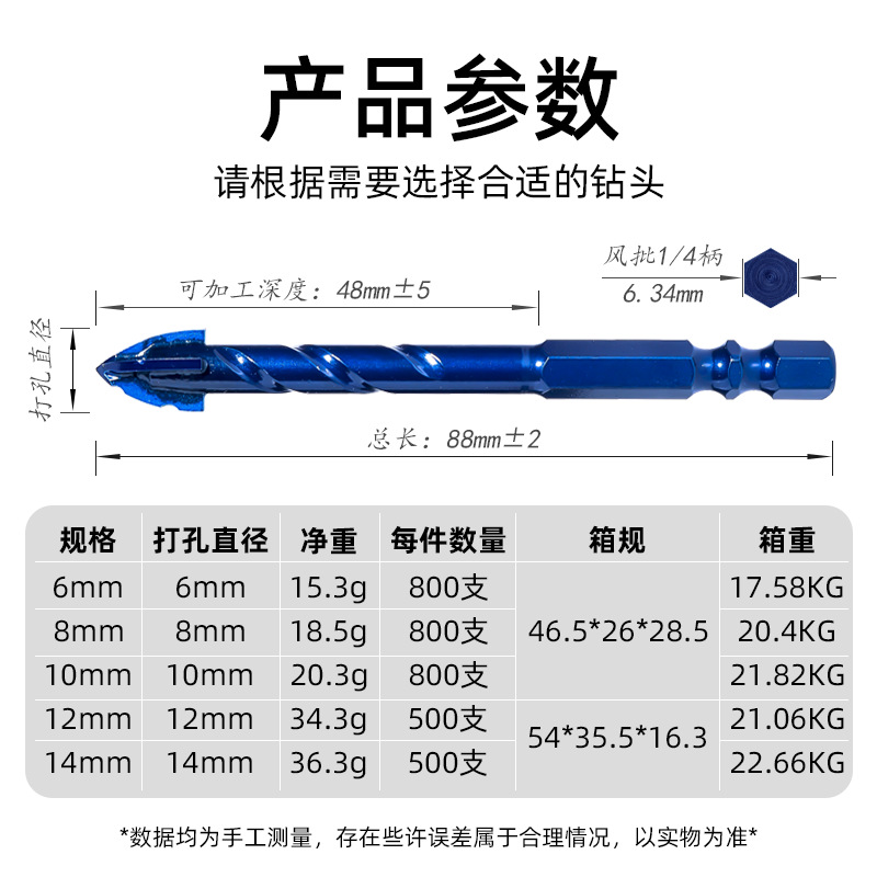 The new type of sawtooth drill with misaligned alloy triangular drill is sharp and wear-resistant. It is easy to drill holes at home, such as tiles and glass details Picture