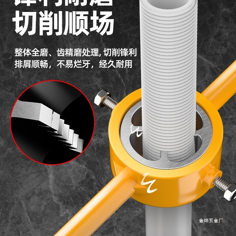 LAN Sheng 6-piece set of pipe thread plastic pipe thread wrench wrench Magic tool 4/6 ppr pipe thread opener by Jin Ye Specification drawing