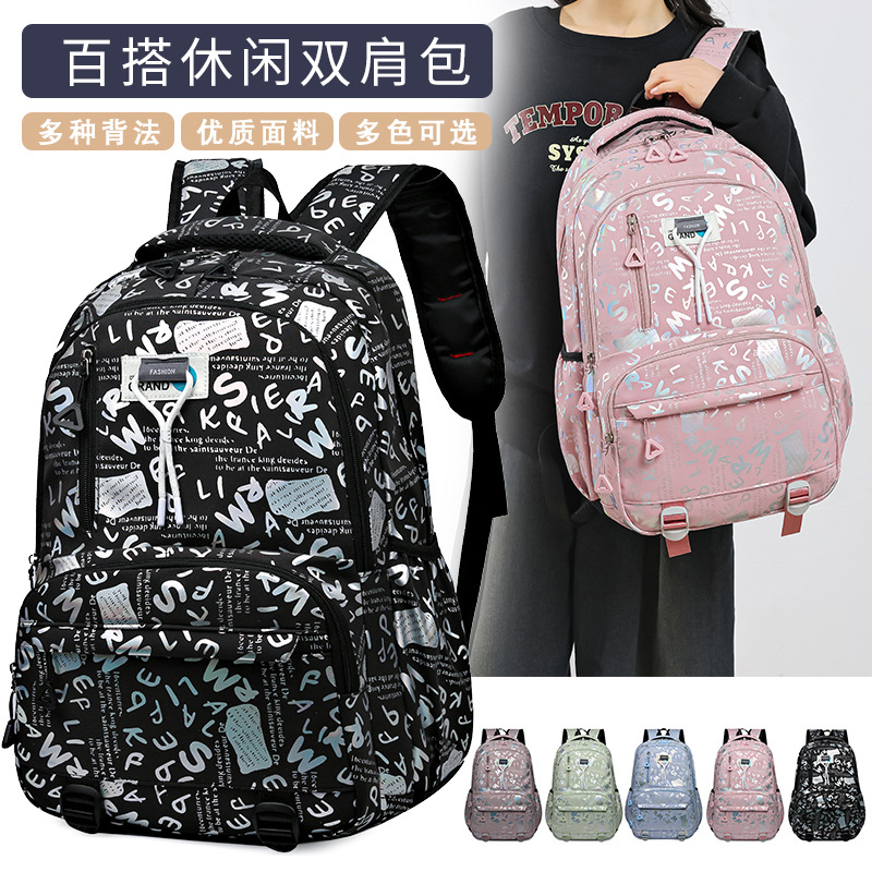Wholesale of new Korean-style, simple and large-capacity backpacks for junior and senior high school students, fashionable and casual travel backpacks full figure